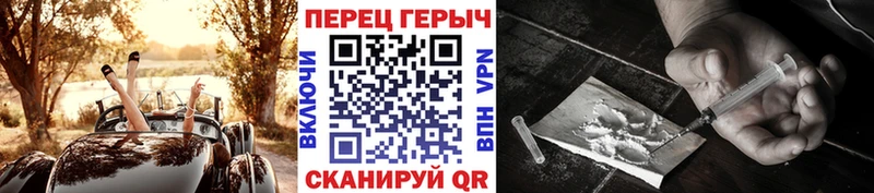 hydra ONION  Красный Холм  ГЕРОИН афганец 