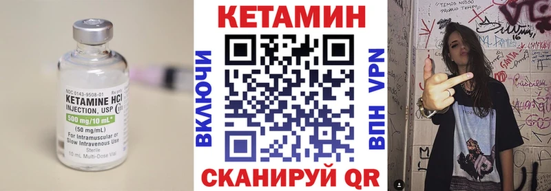 КЕТАМИН ketamine дарк нет телеграм blacksprut зеркало Красный Холм где купить наркотик