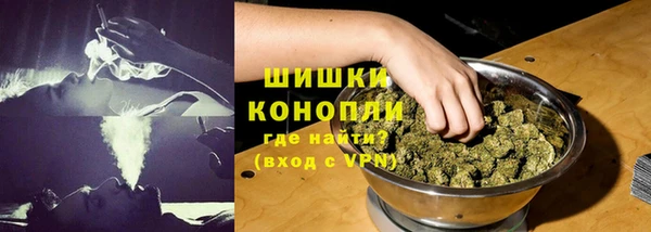 ALPHA-PVP Белокуриха