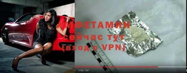 бошки Белоозёрский
