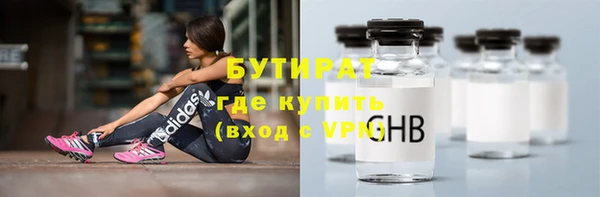 бошки Белоозёрский