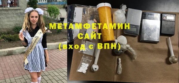 ALPHA-PVP Белокуриха