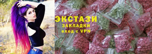 ALPHA-PVP Белокуриха