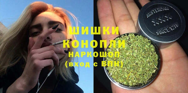 ALPHA-PVP Белокуриха
