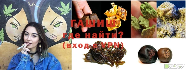ALPHA-PVP Белокуриха