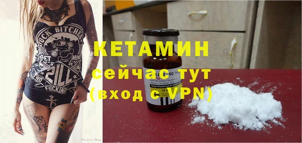 2c-b Сафоново