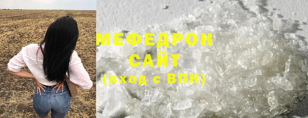 бошки Белоозёрский
