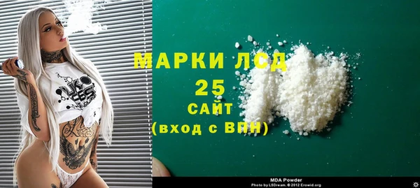 ALPHA-PVP Белокуриха