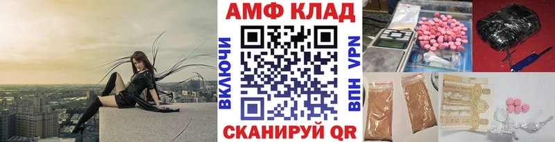 МЕТАМФЕТАМИН винт  Красный Холм 