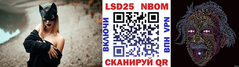 Марки 25I-NBOMe 1,8мг Красный Холм