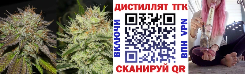Дистиллят ТГК концентрат  Красный Холм 