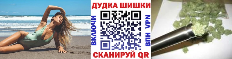 Марихуана Bruce Banner  Красный Холм 